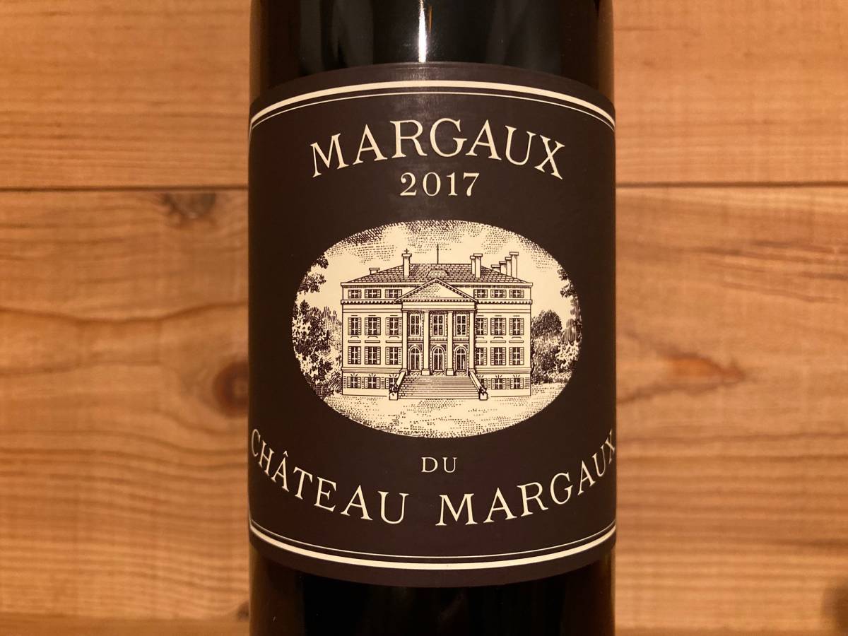 0 Margaux du シャトー・マルゴー マルゴー・デュ・シャトーマルゴー 