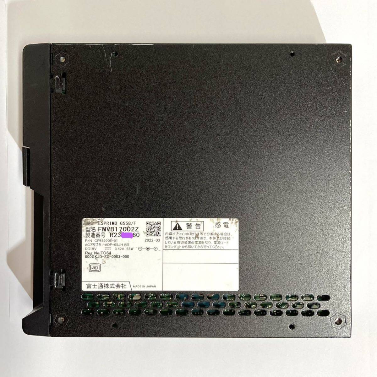 ☆ FUJITSU/富士通 超小型PC ESPRIMO G558/F ☆ Windows10 IoT