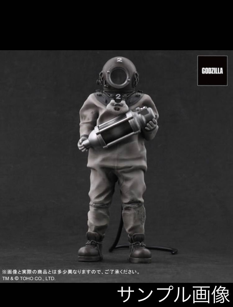 未開封品・輸送箱伝票跡無・X-PLUS 東宝マニアックス 芹沢博士 ゴジラGODZILLA ソフビフィギュア・少年リック