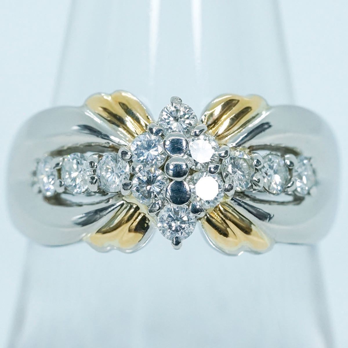 ★1円スタ！ 【0.50ct】PT900&K18YG 6.0g ♯13 プラチナ イエローゴールド レディース ダイヤモンドリング Diamond Ring 指輪 仕上げ済