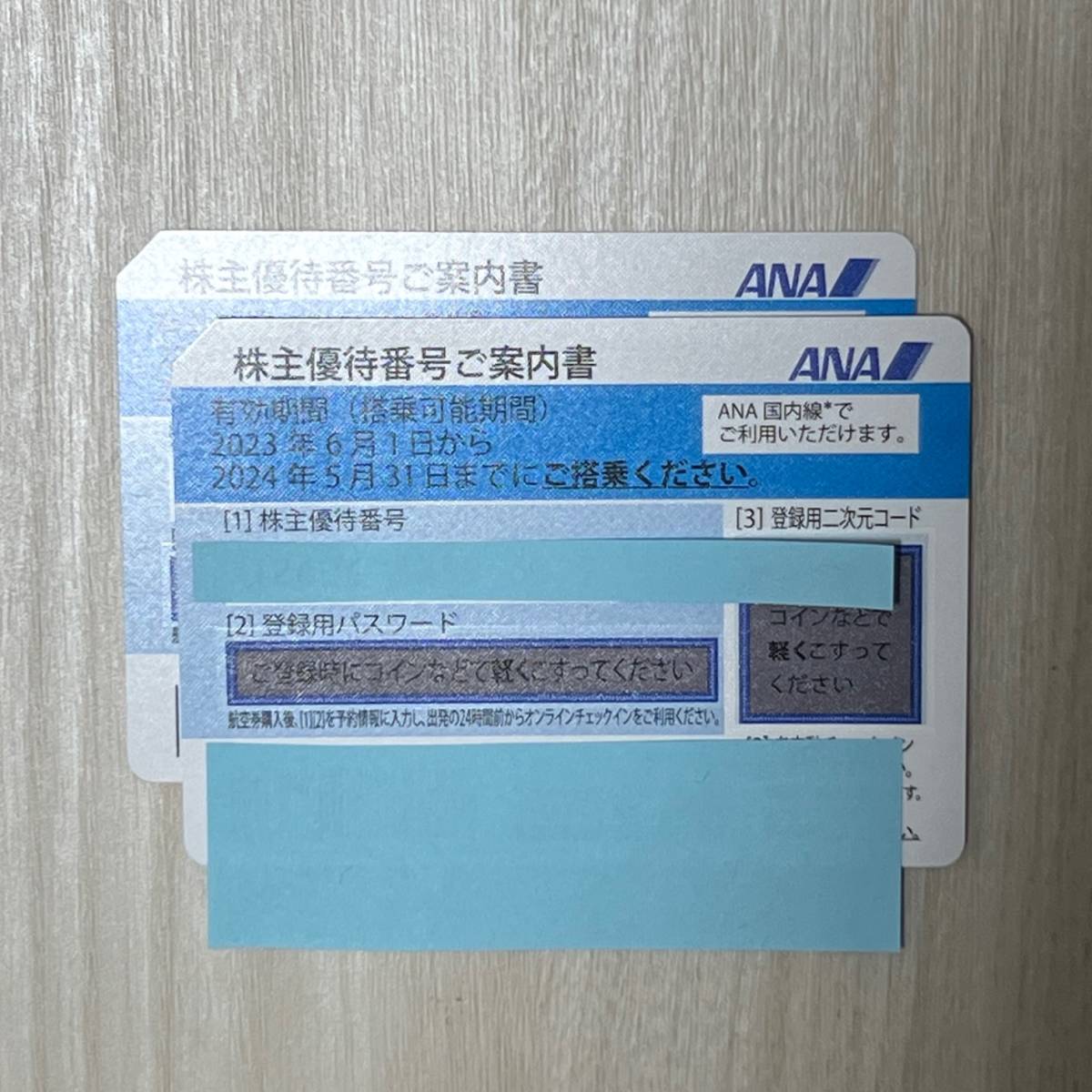 Jal コイン ana 変換 (99) 사진