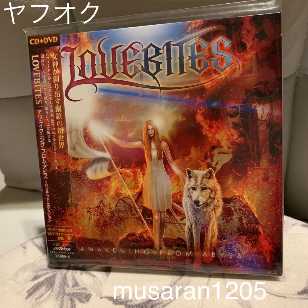 サイン入り] LOVEBITES AWAKENING FROM ABYSS CD