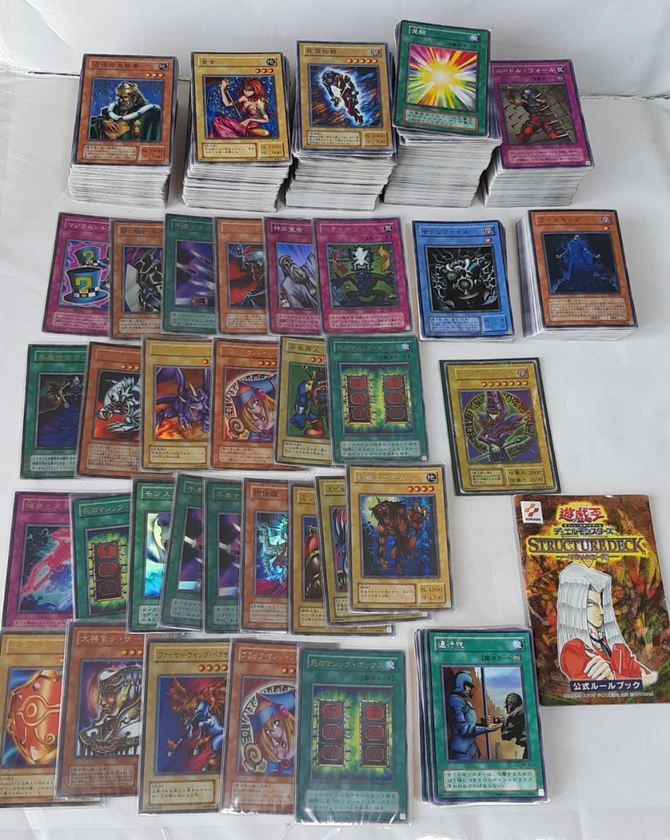 約850枚～ 遊戯王 初期 2期 カード セット ブラックマジシャン ガール モンスター回収 キラ レア ホロ 字レア ノーマル JAPAN YU-GI-OH