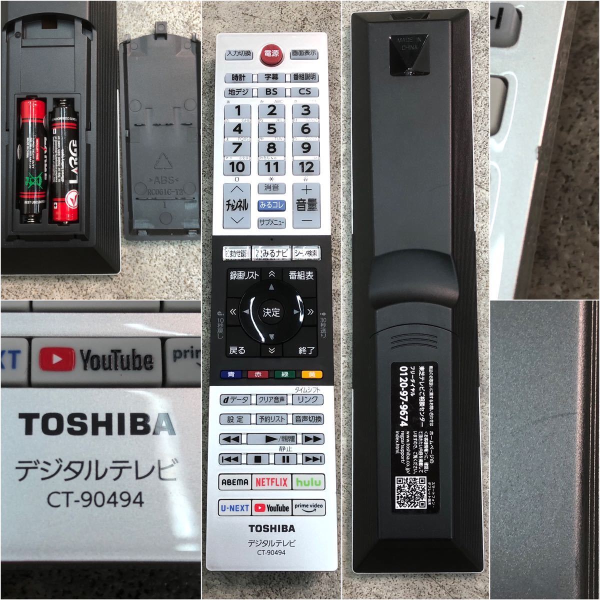 □TOSHIBA 東芝 REGZA レグザ 32V34 32型 32インチ 32V型 液晶テレビ 