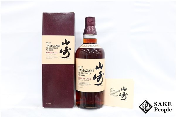 ◇注目! サントリー 山崎 シェリーカスク ノンチルフィルタード 700ml 48% 箱 冊子付き ジャパニーズ