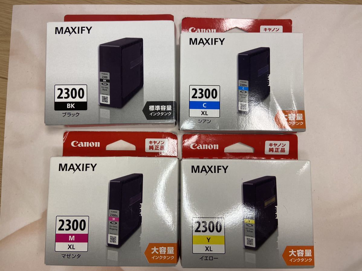 送料無料♪Canon キヤノン 純正品 インクカートリッジ PGI2300 ブラック標準容量　カラー　大容量　一応期限内！