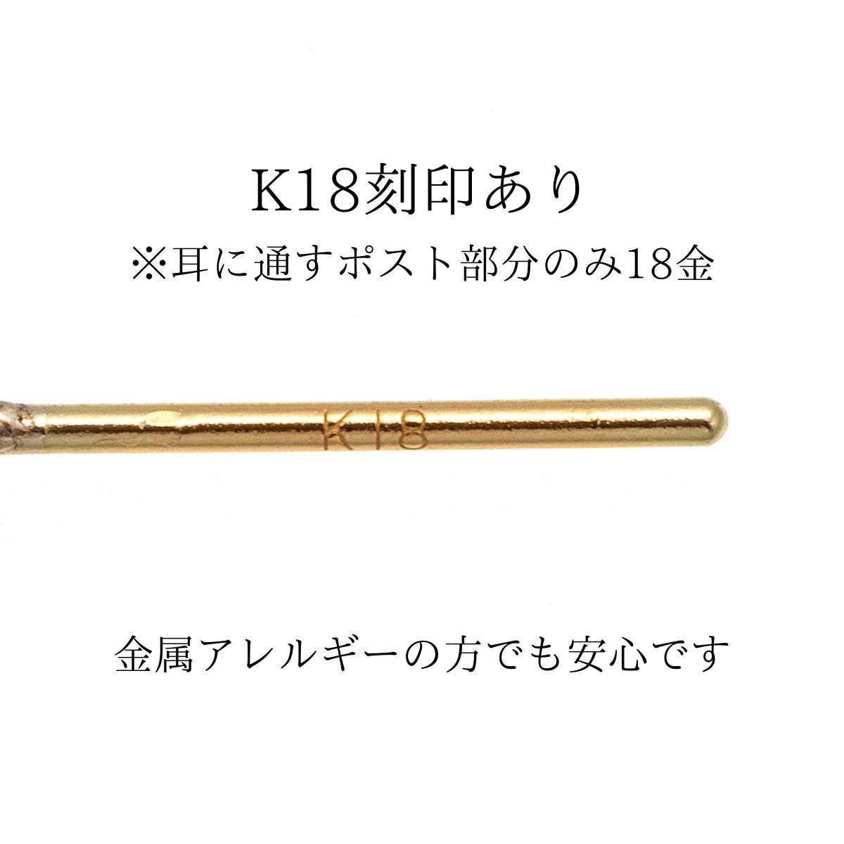 ポストのみ18金】 日本製 フープピアス 3mm×20mm メンズ レディース