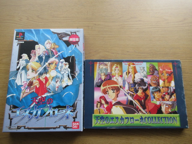 初回特典付き】天空のエスカフローネ Blu-ray BOX〈7枚組〉 天空の