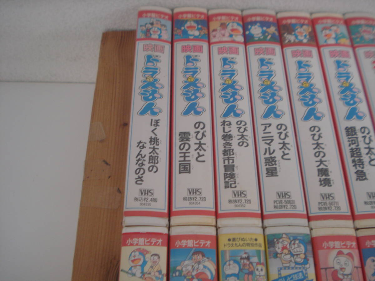 静/ドラえもんビデオまとめ/14点/VHS/ポニーキャニオン/小学館/アニメ 