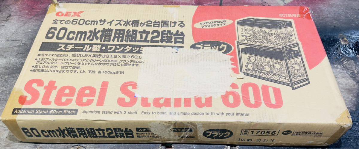 全国無料，2026 GEX 60cm 水槽 2段台 ブラック アクアラック ジェックス 棚(水槽台)｜売買されたオークション情報、yahooの商品情報をアーカイブ公開 - オークファン 水槽台