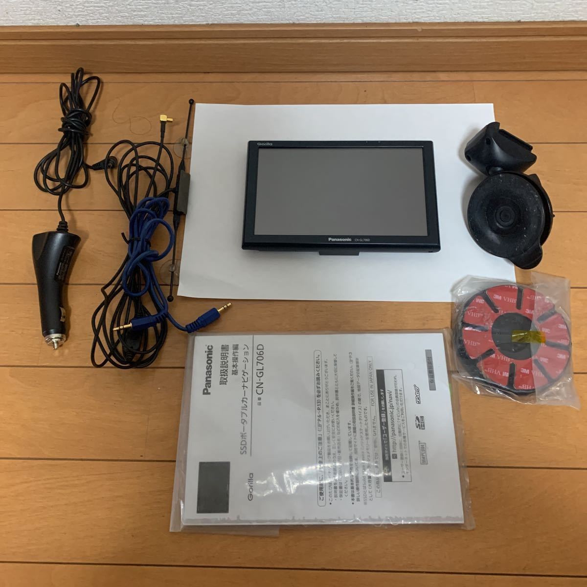 Panasonic ゴリラ Gorilla パナソニック SSD | ポータブルナビ SSD