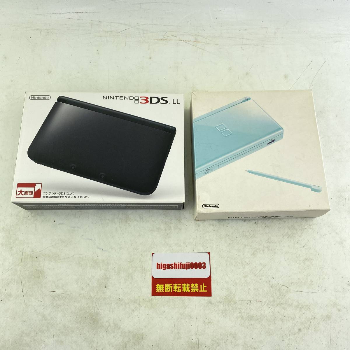 1円～【動作確認済】ニンテンドー3DSLL本体 ブラック/ ニンテンドーDS Lite本体 アイスブルー