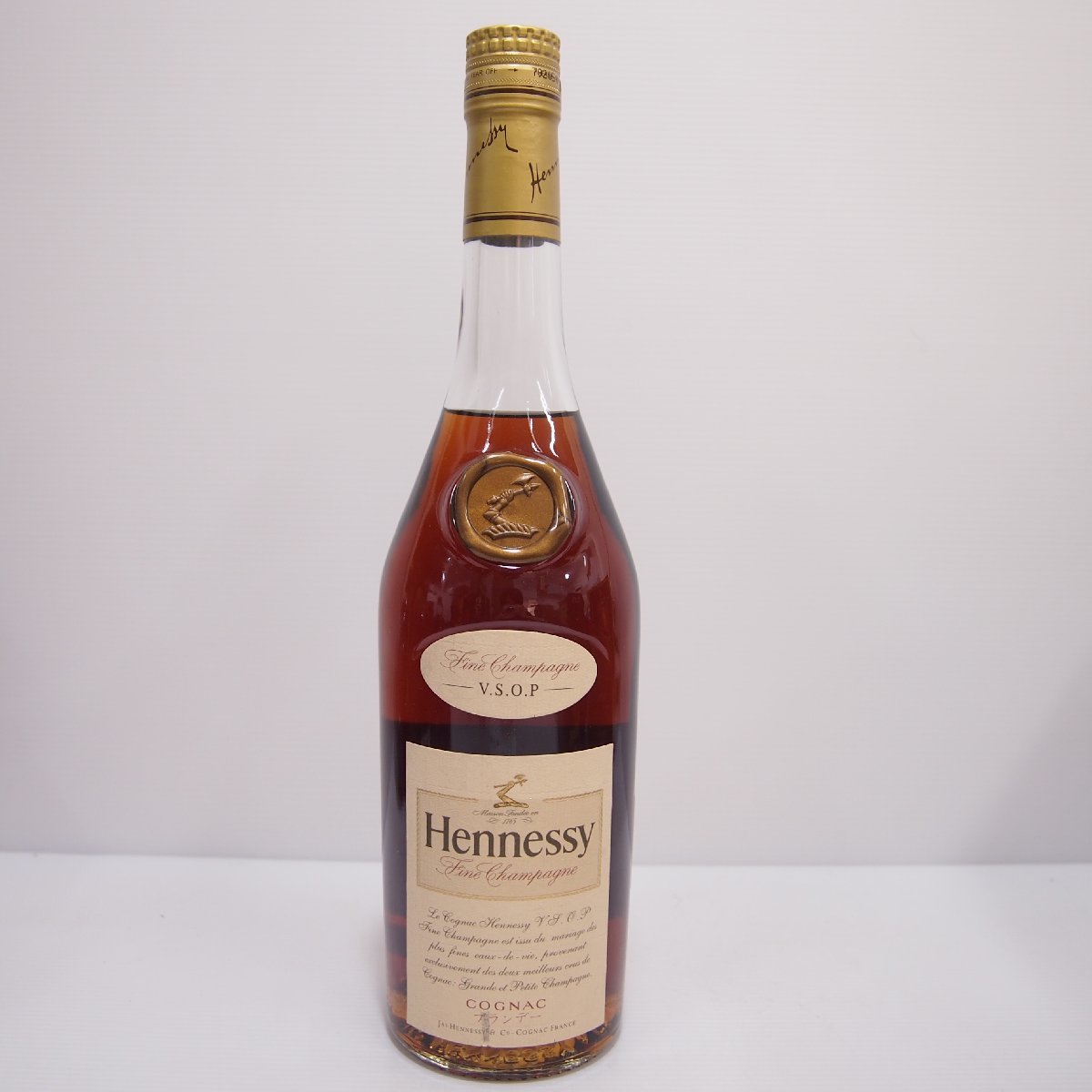Hennessy Cognac VSOP - 70cl | V.S.O.P worldwide of taste UK
