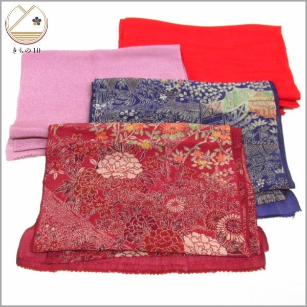★着物10★ 1円 絹 縮緬 まとめて 帯揚げ四点 和装小物 [同梱可] ☆☆