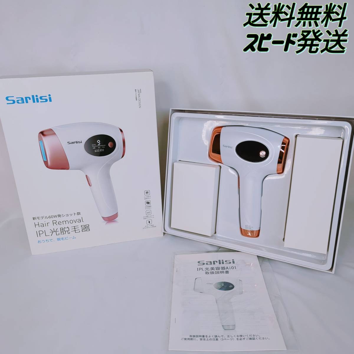 1円 美品 ke-non ケノン ver8.6J フラッシュ式脱毛器 家庭用 脱毛器 BM6290