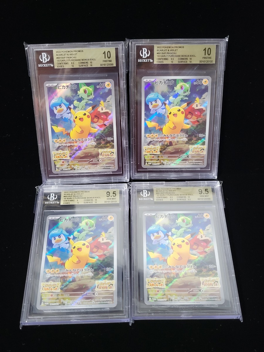 PSA10 ポケモンカード カイリュー 旧裏 プロモ ホロ 旧裏面 ポケモン