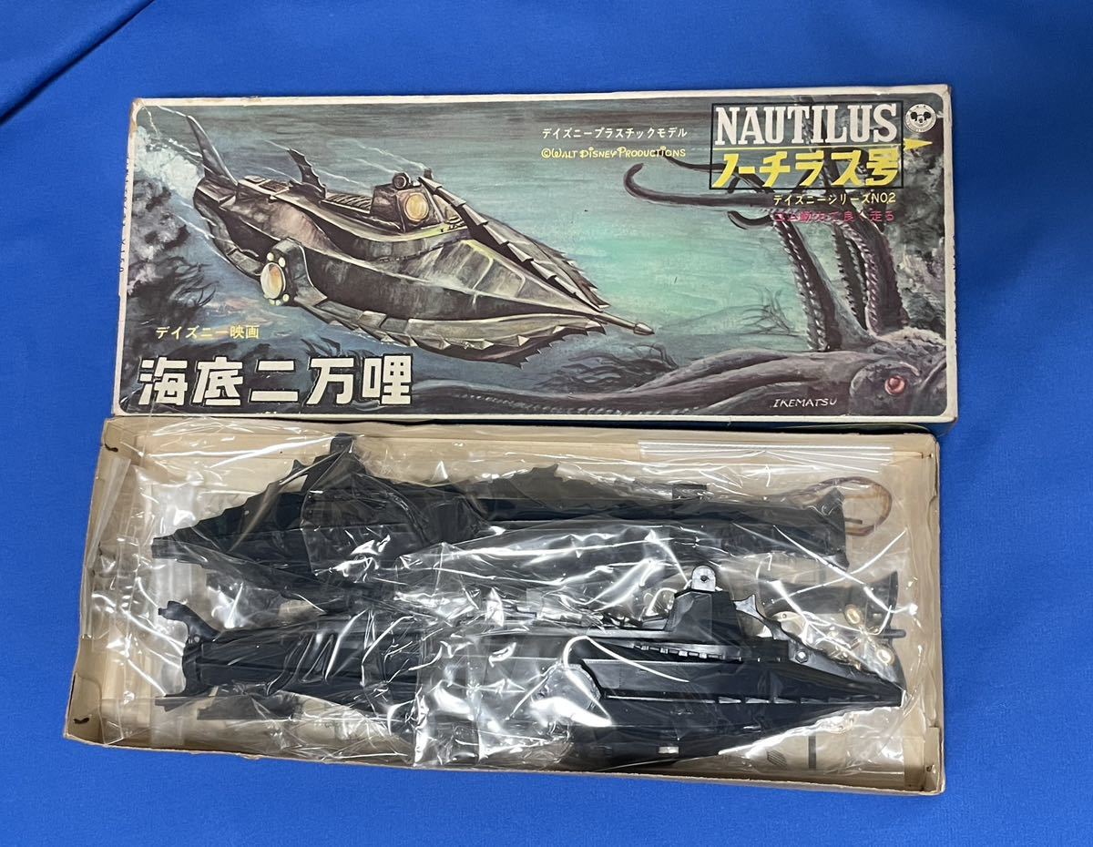 カワダ 海底二万里 ノーチラス号 美品 プラスチックモデル ディスニー