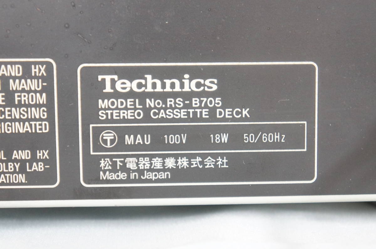 HOT，正規品】 Technics テクニクス RS-B705 ステレオ カセットデッキ