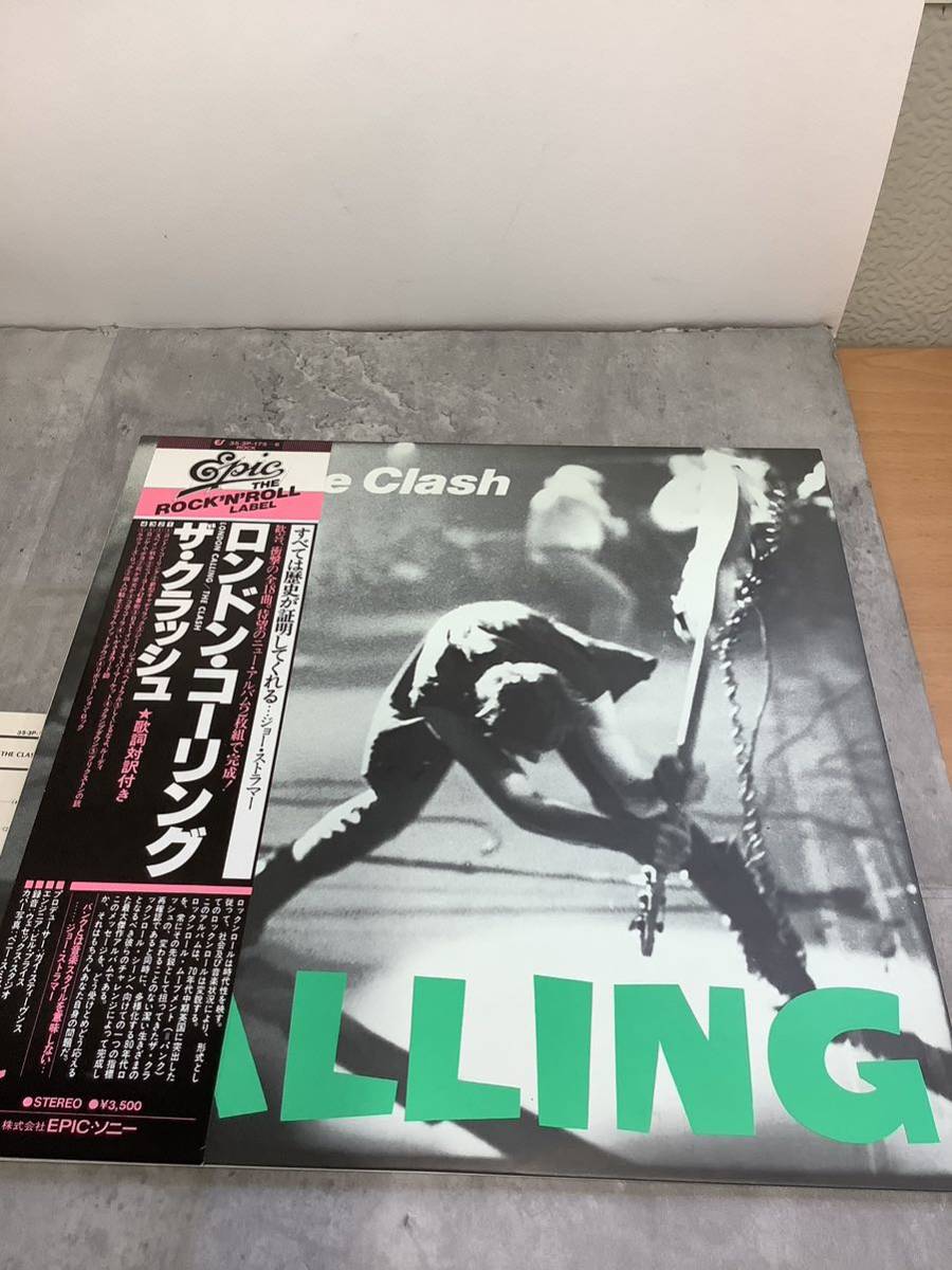 THECLASH LONDONCALLING 歌詞対訳欠品35.3P-175～6 ⁄ CLASH | London