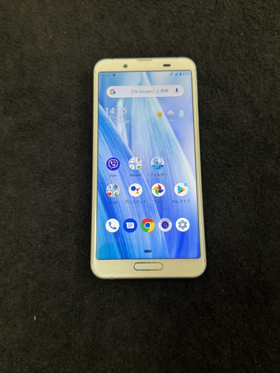 AQUOS sense3 lite SH-RM12 シルバー simフリー 美品 判定○ sense3