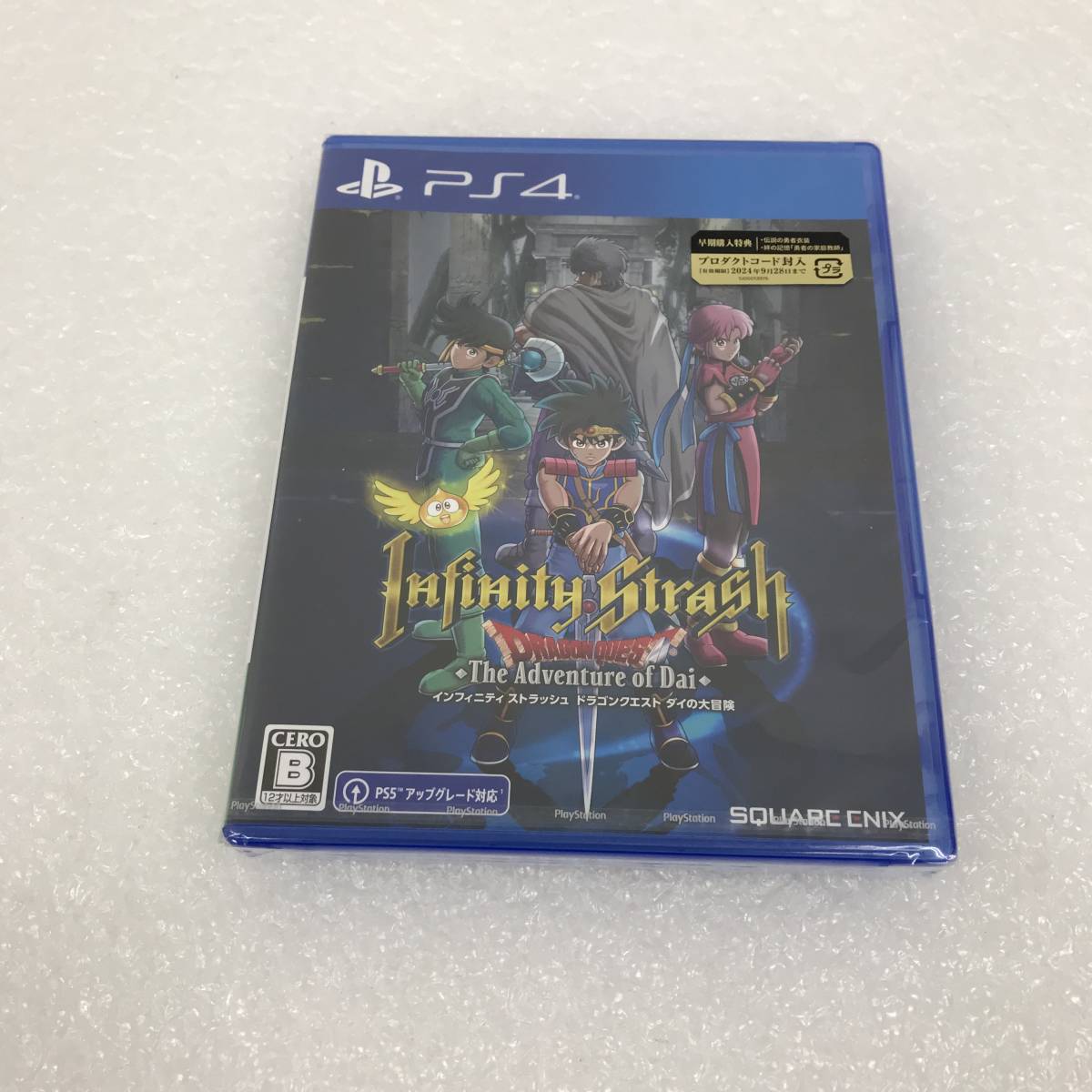 PS4 Play Station4 インフィニティ ストラッシュ ドラゴンクエスト ダイの大冒険 未開封