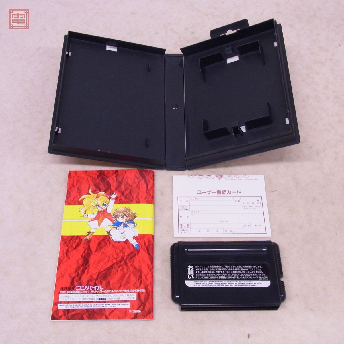 MD メガドライブ 魔導物語 I MADOH MONOGATARI 1 コンパイル COMPILE