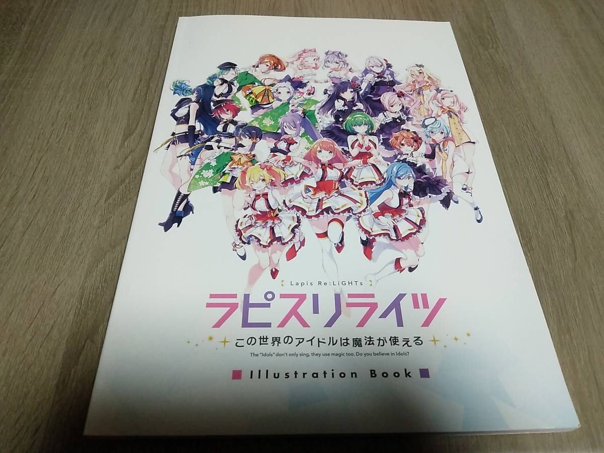 メガミマガジンRX Collection 2冊セット 1.2.5.7.8.9.11.12.13.14 計10