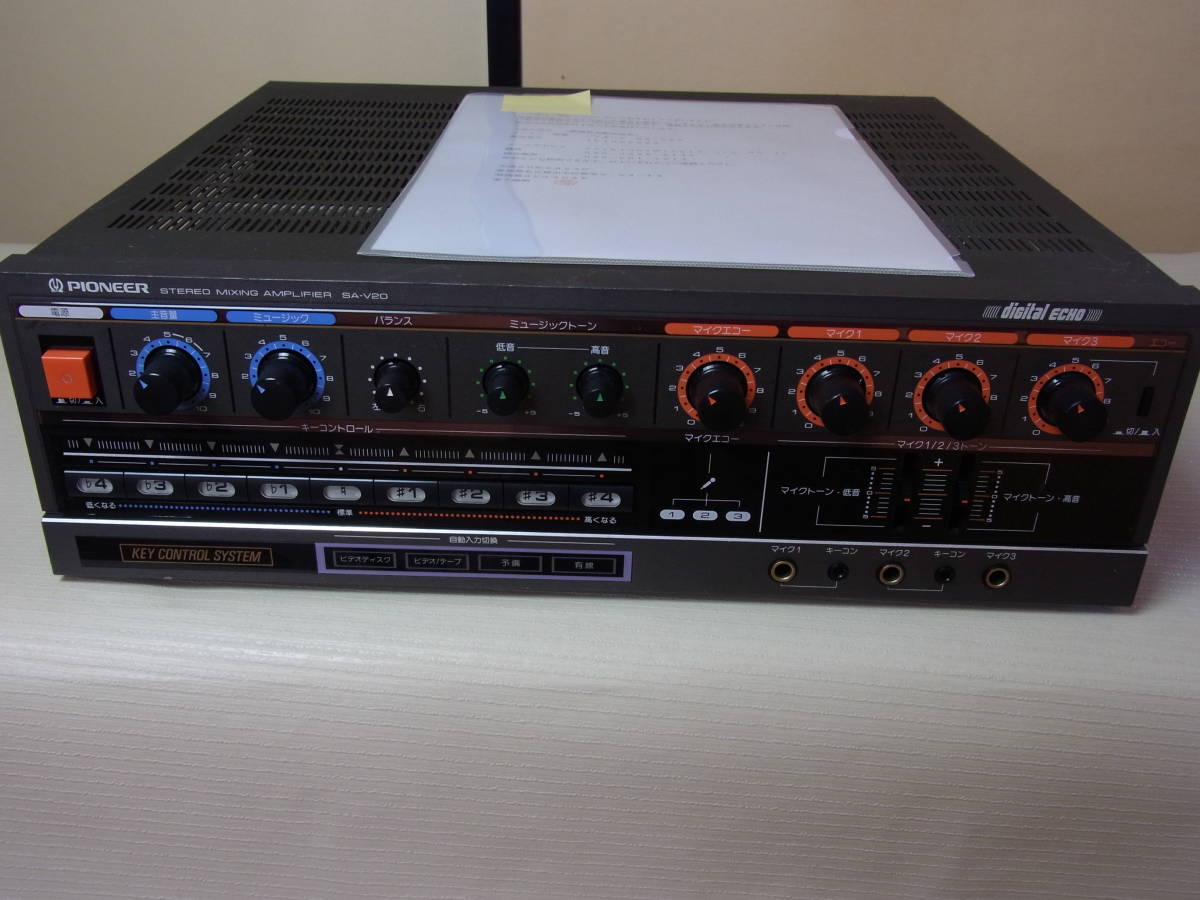 パイオニア SA-V20II カラオケアンプ Pioneer : ミキシングアンプ