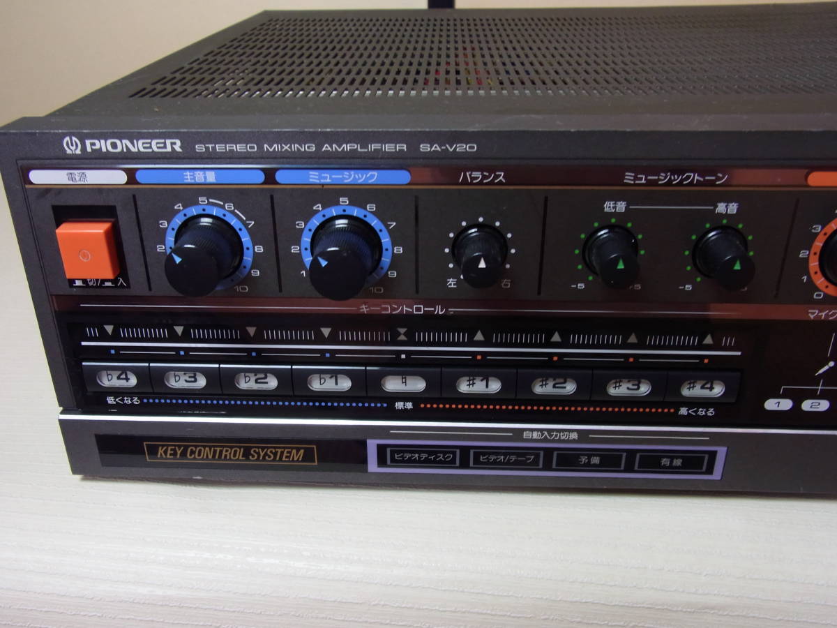 パイオニア SA-V20II カラオケアンプ Pioneer : ミキシングアンプ