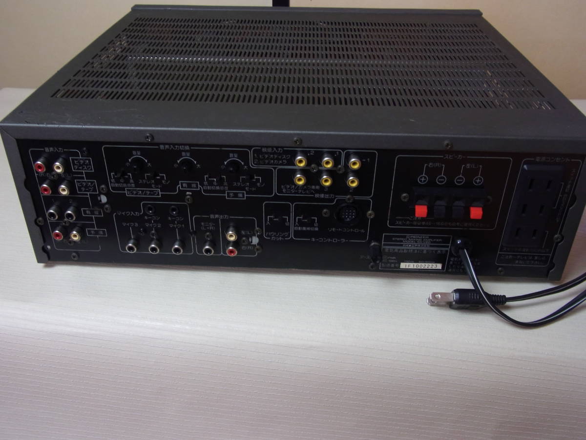パイオニア SA-V20II カラオケアンプ Pioneer : ミキシングアンプ
