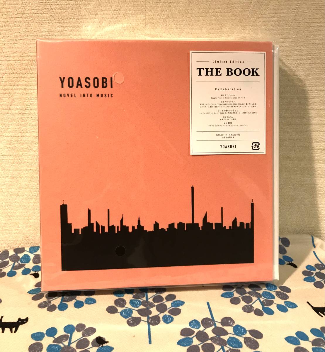 送料無料d☆新品未開封【 YOASOBI THE BOOK 完全生産限定盤 (CD+ 送料無料d☆新品未開封【 YOASOBI THE BOOK 完全生産限定盤 (CD+