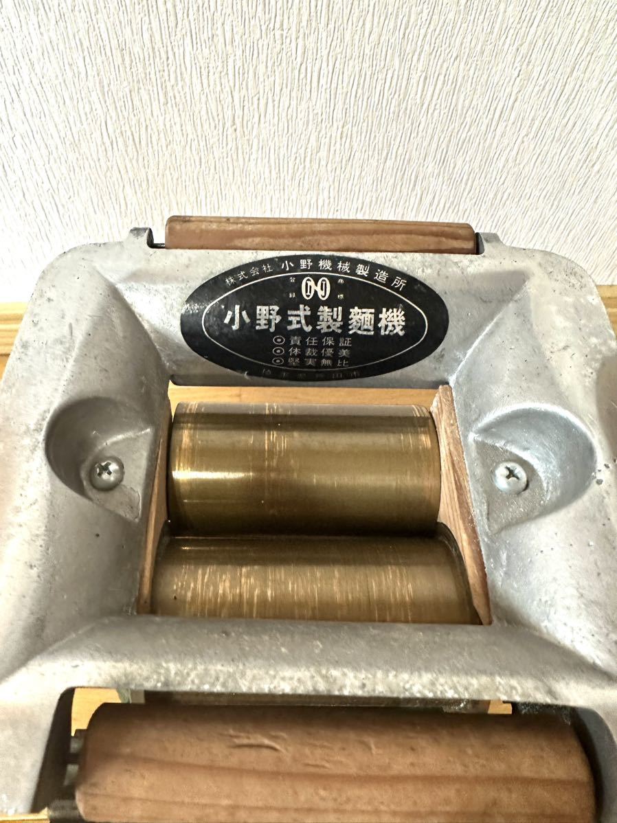 小野式製麺機 1型 細麺製麺 蕎麦 そば うどん 手作り麺 レトロ