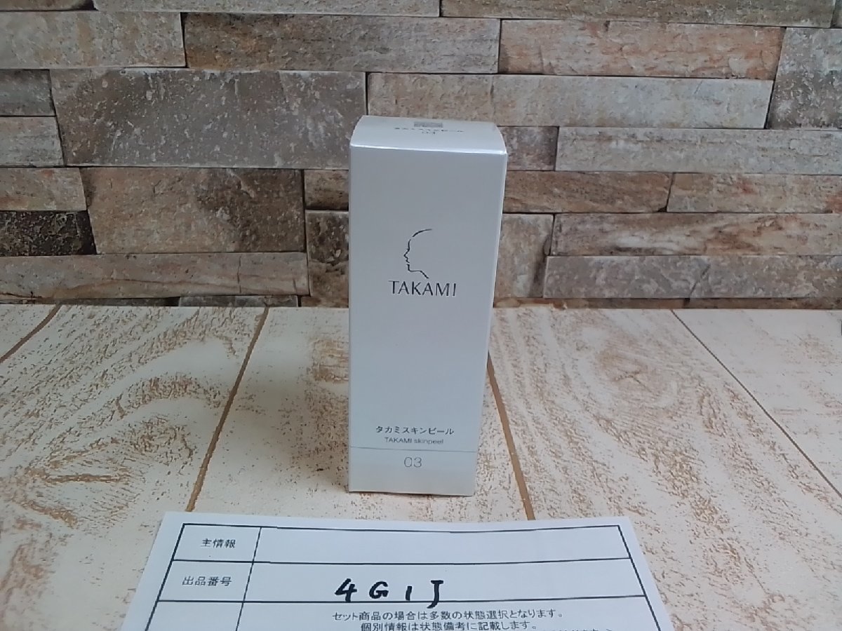  コスメ TAKAMI タカミ スキンピール 4G1J 60(コスメ、スキンケア)｜売買されたオークション情報、yahooの商品情報をアーカイブ公開 - オークファン その他