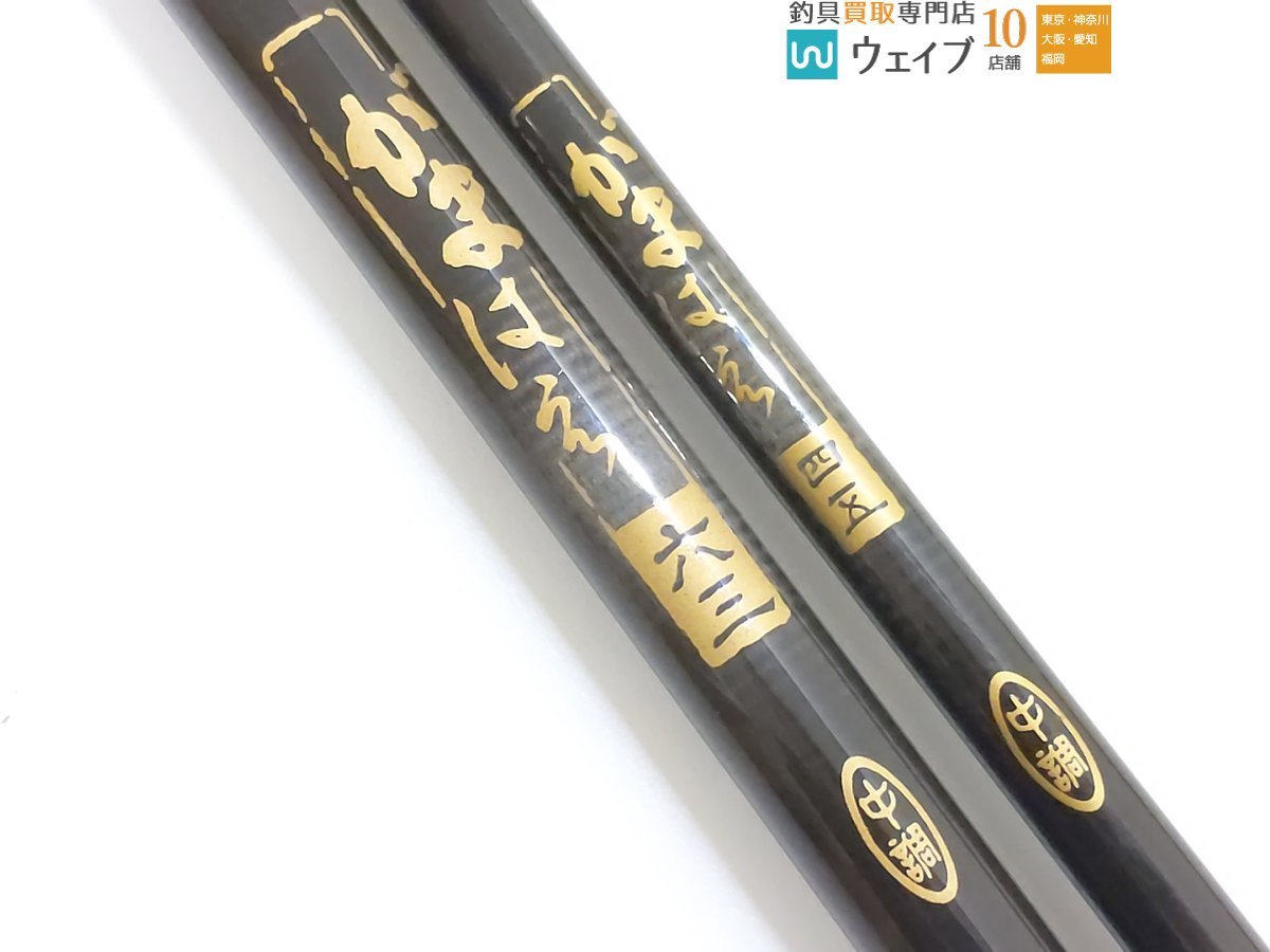 がまハエ45 中調