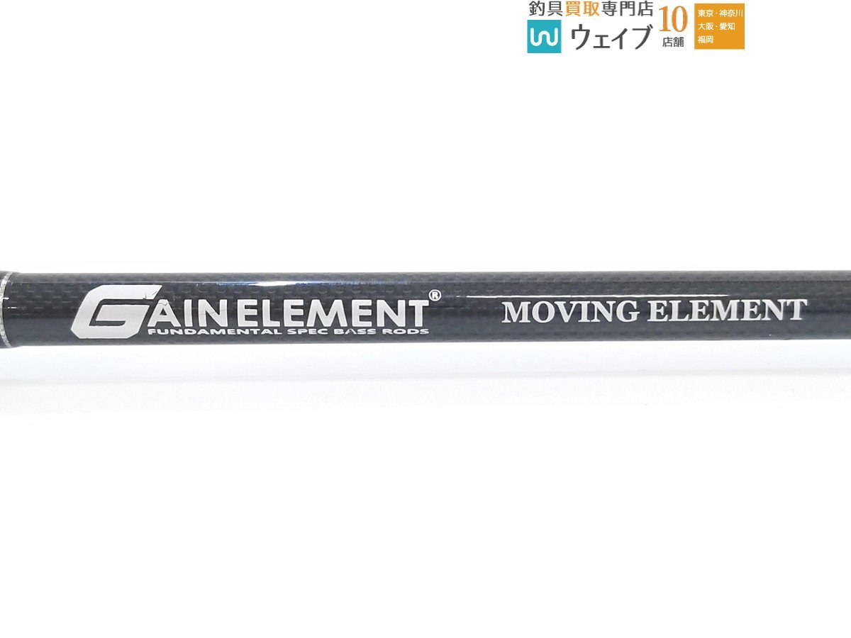 デプス ゲインエレメント デプス ゲインエレメント パワースピン