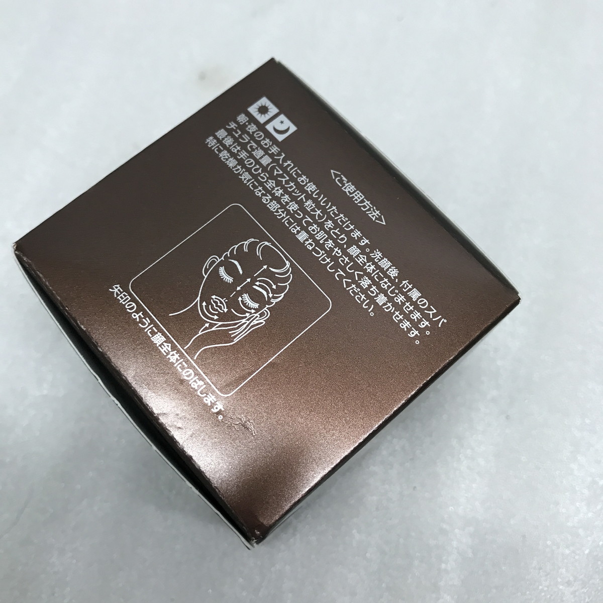 ●オージオ　ビューテーオープナージェル　リンクル＆ホワイト　美容ジェルクリーム　50ｇ　定形外300円発送可能　未使用品(u1017_4_10)