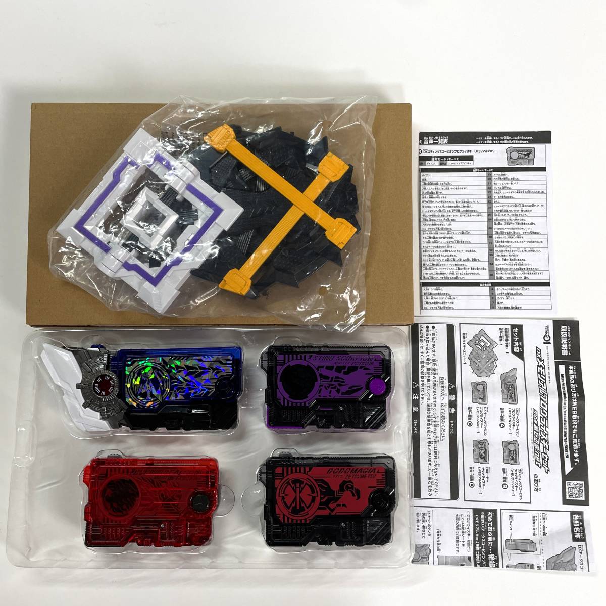 仮面ライダー DX 変身ベルト ドライバー 強化アイテム ビルド