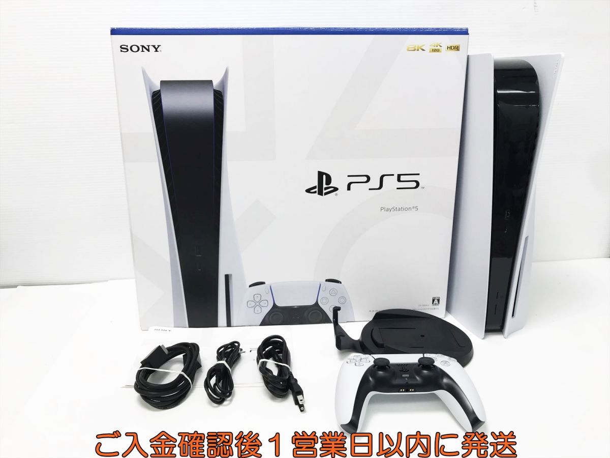 【1円】PS5 本体 セット ディスクドライブ搭載モデル SONY PlayStation5 CFI-1200A 初期化/動作確認済 プレステ5 K10-030yk/G4