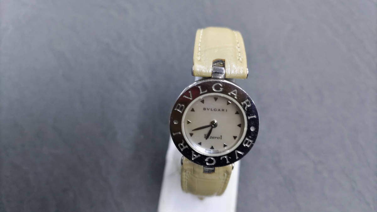【BVLGARI】B.zero1 ビーゼロワン レディース腕時計 シェル文字盤 稼動品【ブルガリ】