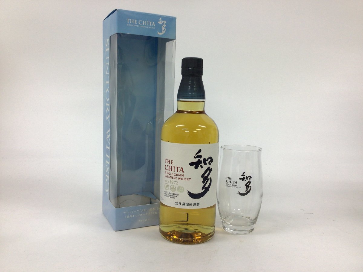 SUNTORY（サントリー） 【安心のサントリー正規入荷！】【何本でもOK 