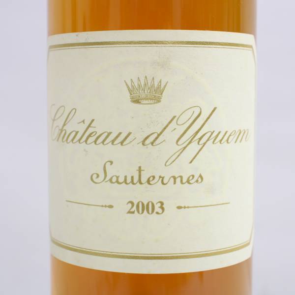 1円~Chateau d'yquem（シャトー ディケム）ソーテルヌ 2003 14％ 750ml