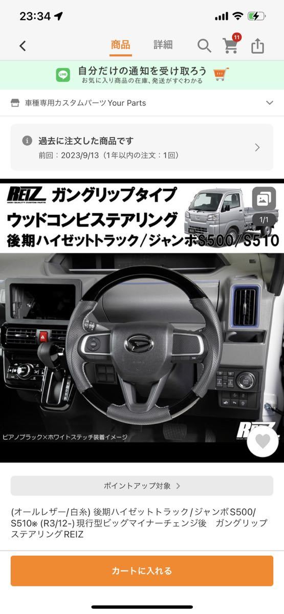 REIZステアリングガングリップ REIZ(ライツ)「専用グレー革」DA17V