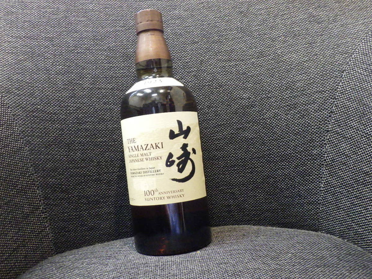 未開栓】SUNTORY（サントリー）山崎 シングルモルトウィスキー 700ml