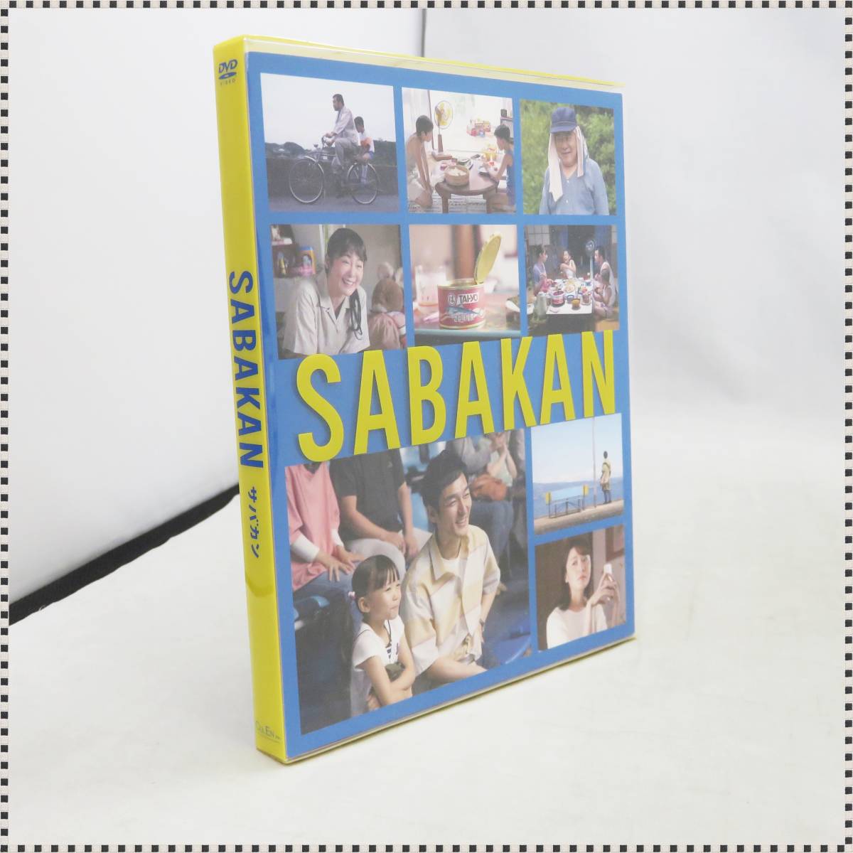 美品 送料無料】 映画 サバカン / SABAKAN DVD 出演 番家一路 原田琥之