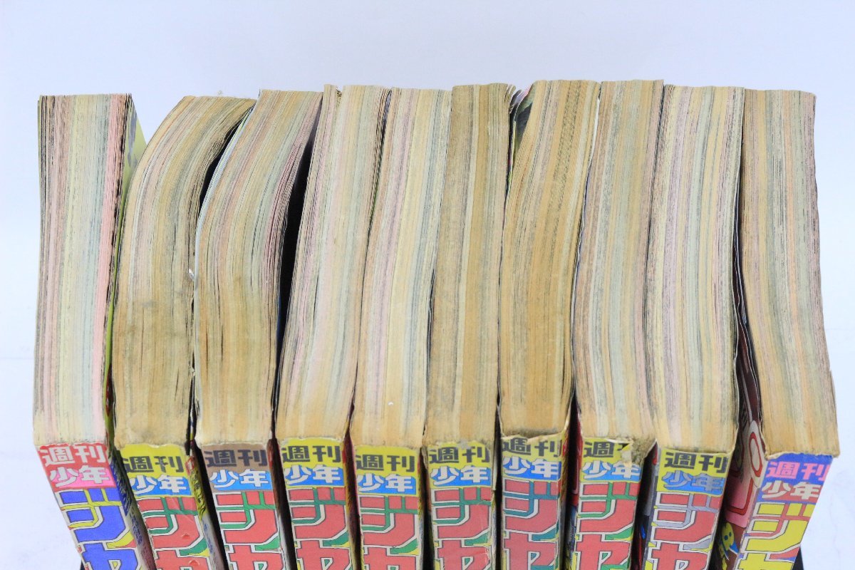 当時物】週刊少年ジャンプ ◎ 表紙：北斗の拳 10冊まとめセット 1984