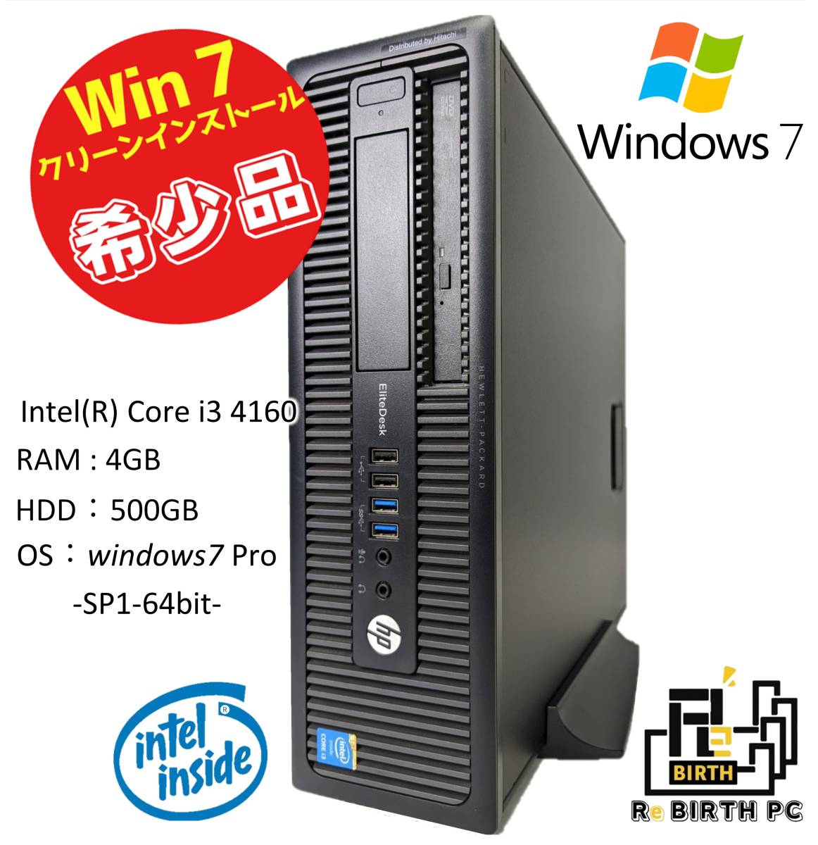 EliteDesk G1 0 Desktops & com: 【230515-2】HP EliteDesk