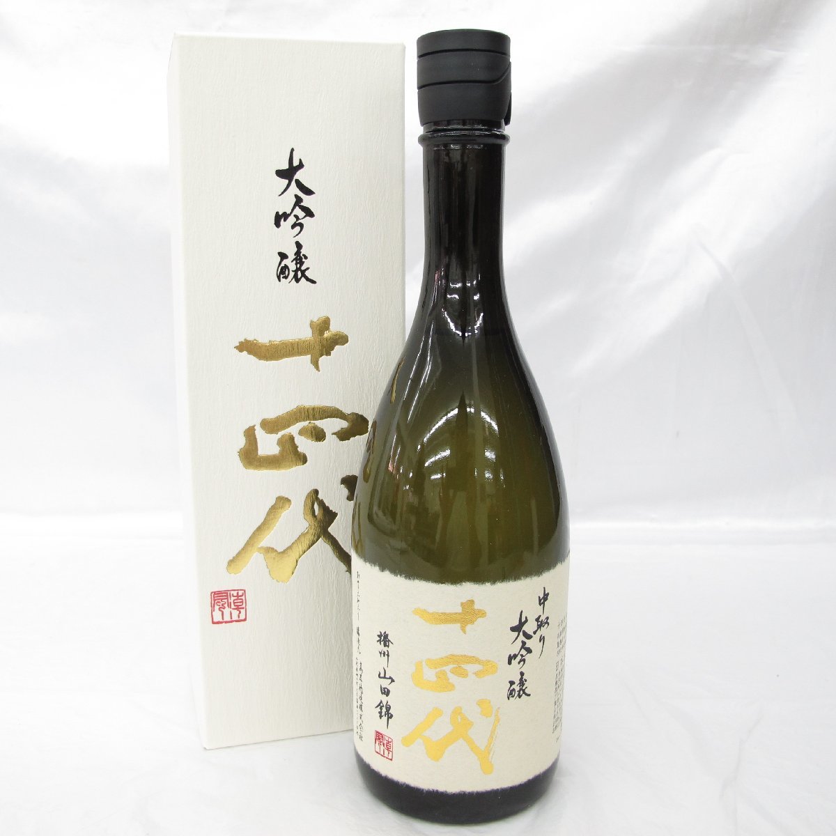 Old Parr オールドパー 15年 1871 LIMITED EDITION リミテッド