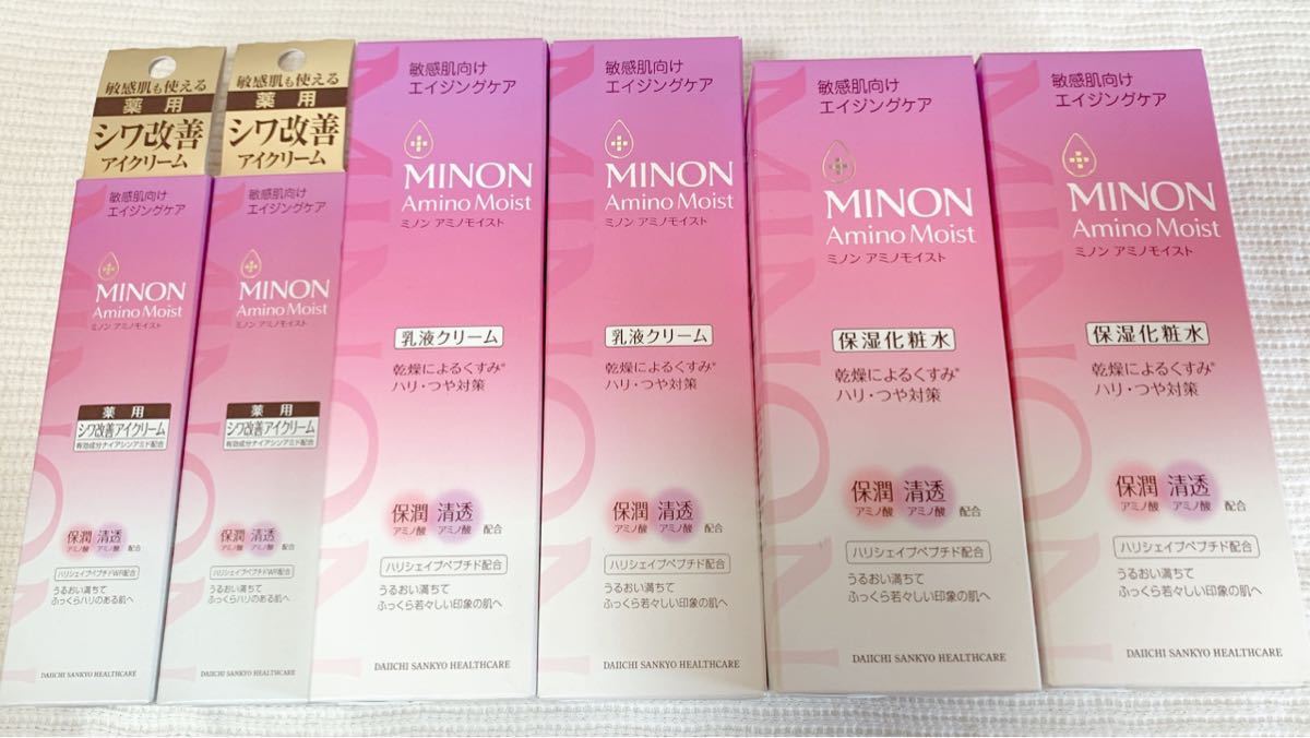 アミノモイスト ミノン | エイジングケア エイジングケアライン 