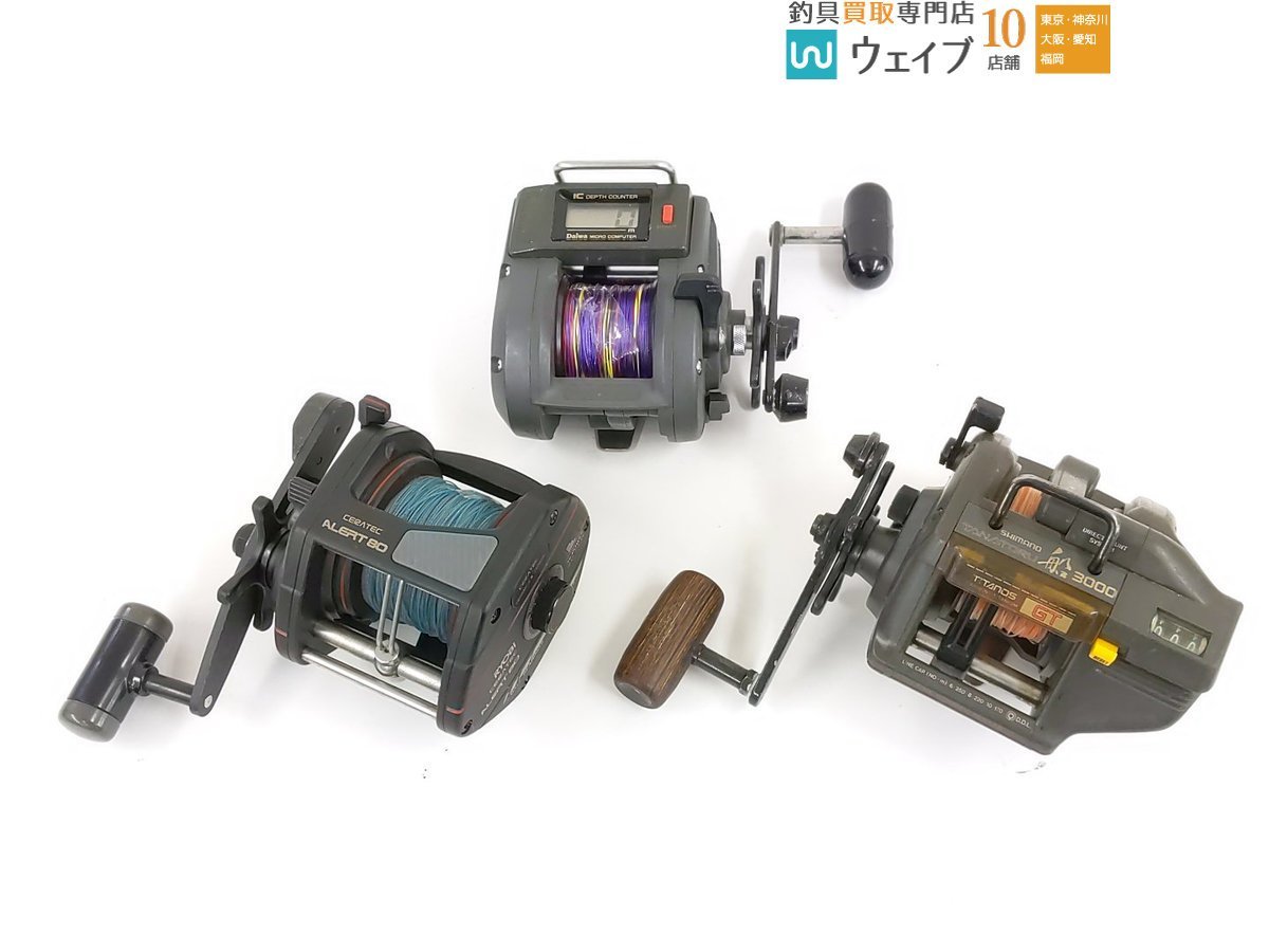 ダイワ スーパー棚ハンター GS-35、シマノ チタノス タナトル船 3000、リョービ セラテック アラート 80 計3点セット