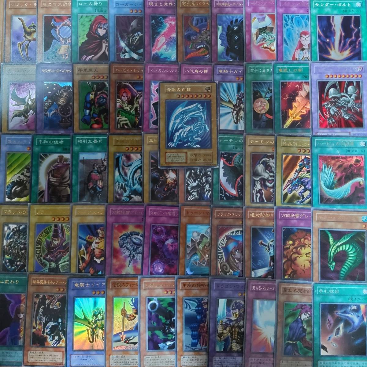 遊戯王 初期系 スーパーレア以上 まとめ売り ブルーアイズ初期 等